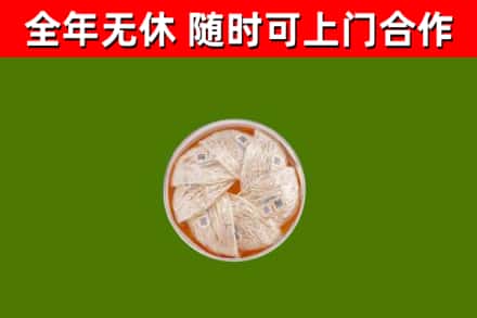 漯河回收燕窝
