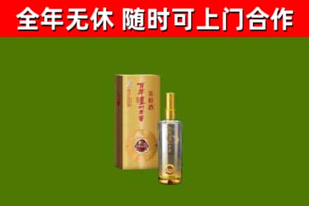 漯河烟酒回收百年泸州.jpg