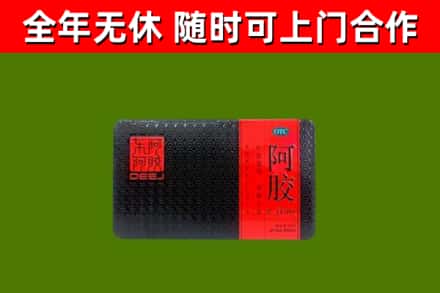 漯河回收阿胶